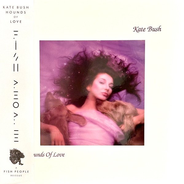 Kate Bush - Hounds of Love [2018 Remaster, Raspberry Beret] (LP) Vinyl, front sleeve with obi strip